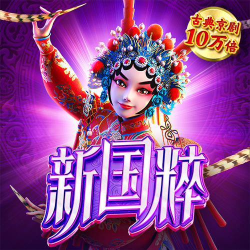 公孙堂泰