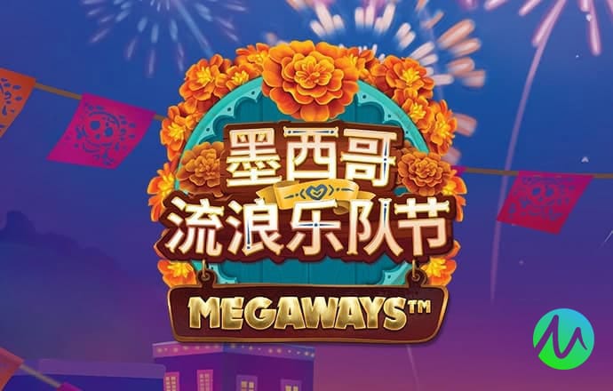 索威启